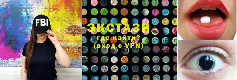 Ecstasy диски  закладка  Звенигово 