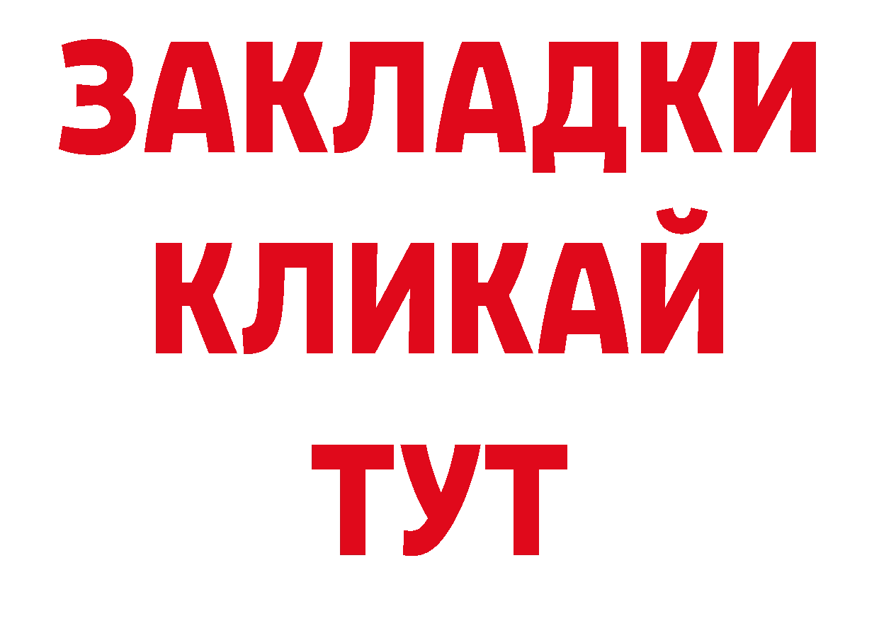 Кодеин напиток Lean (лин) рабочий сайт дарк нет кракен Звенигово